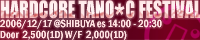 bigbanner