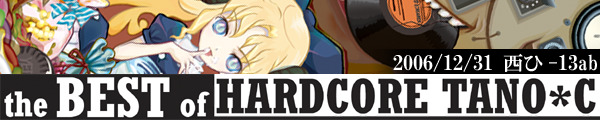 the BEST of HARDCORE TANOC