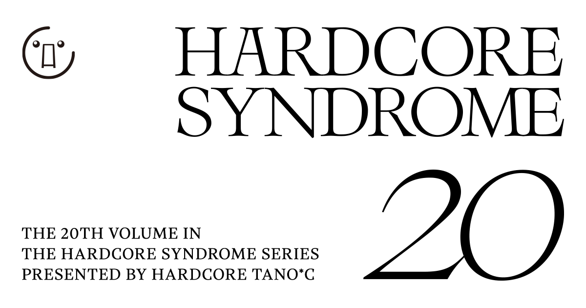 HARDCORE SYNDROME 20