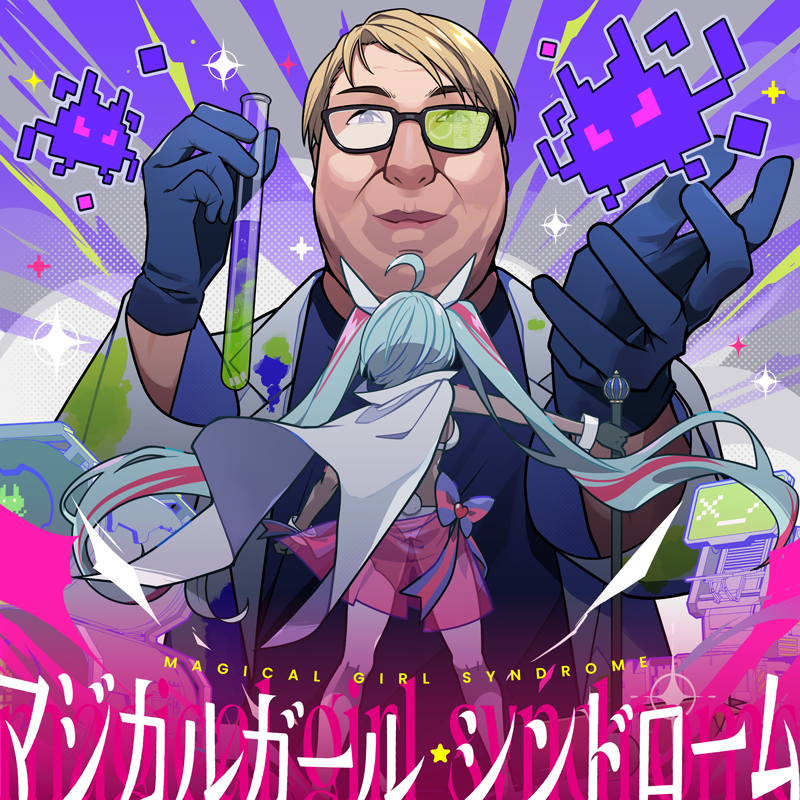 スーパーリリース26